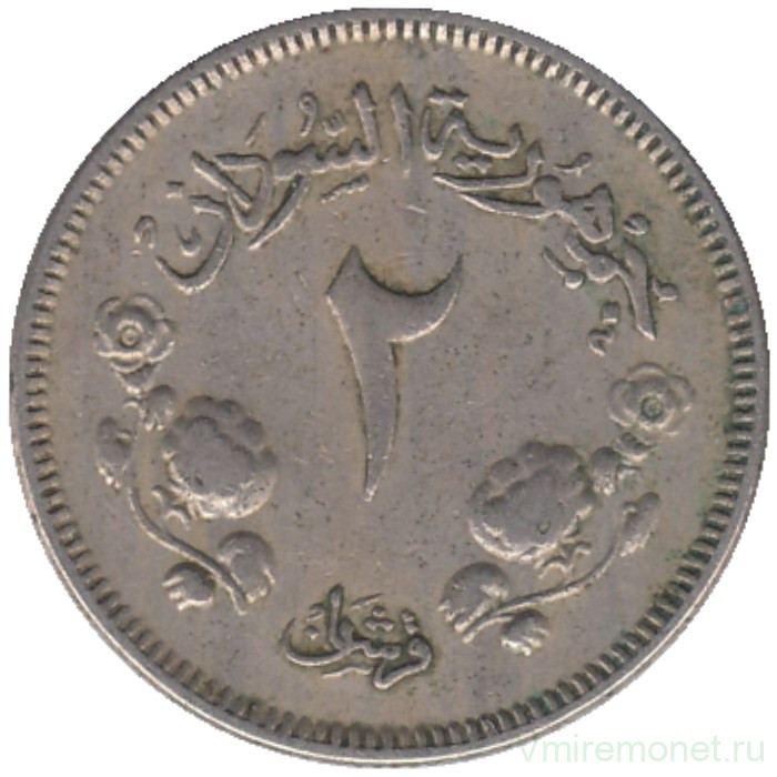 Монета. Судан. 2 кирша 1956 год.