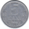 Монета. Молдова. 5 баней 1999 год.