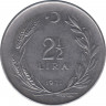 Монета. Турция. 2.5 лиры 1971 год. ав.