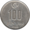  Монета. Турция. 100 000 лир 2001 год. ав.