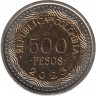 Монета. Колумбия. 500 песо 2023 год.