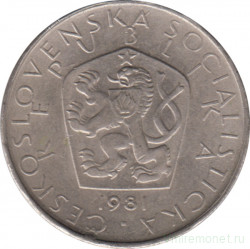 Монета. Чехословакия. 5 крон 1981 год.