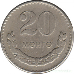 Монета. Монголия. 20 мунгу 1970 год.