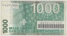 Банкнота. Ливан. 1000 ливров 2004 год. ав.