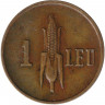 Монета. Румыния. 1 лей 1941 год.