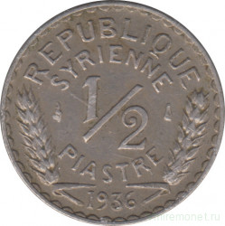 Монета. Сирия. 1/2 пиастра 1936 год.