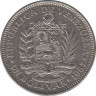 Монета. Венесуэла. 1 боливар 1967 год. ав.