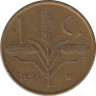 Монета. Мексика. 1 сентаво 1954 год. ав.