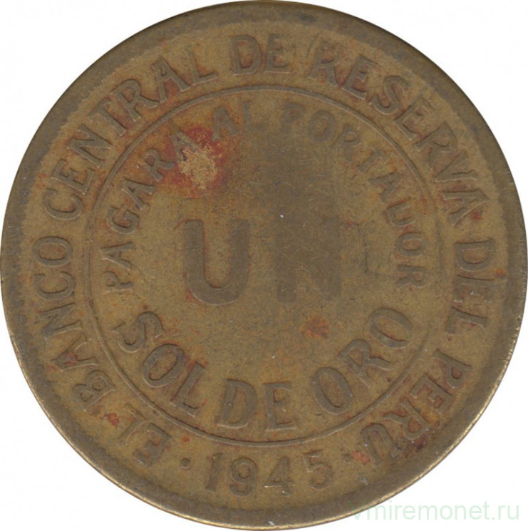 Монета. Перу. 1 соль 1945 год.