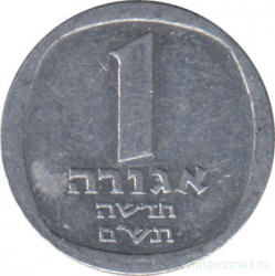 Монета. Израиль. 1 новая агора 1980 (5740) год.