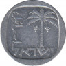 Монета. Израиль. 1 новая агора 1980 (5740) год. рев.