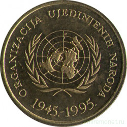 Монета. Хорватия. 10 лип 1995 год. 50 лет ООН.