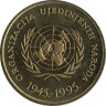 Аверс.Монета. Хорватия. 10 лип 1995 год. 50 лет ООН.