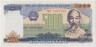 Банкнота. Вьетнам. 5000 донгов 1987 год. Тип 104а. ав.