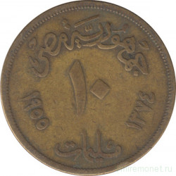Монета. Египет. 10 миллимов 1955 год.