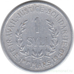 Монета. Гвинея. 1 сили 1971 год.