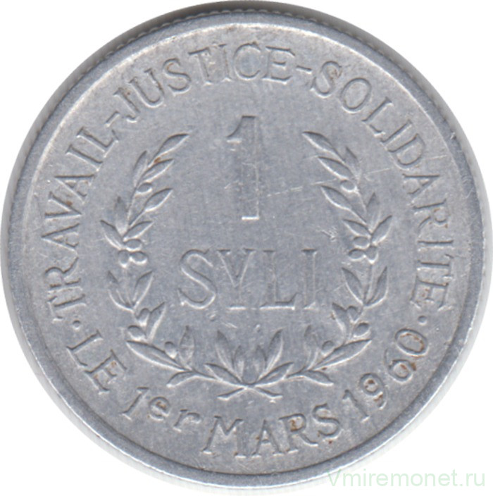 Монета. Гвинея. 1 сили 1971 год.