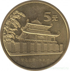 Монета. Китай. 5 юаней 2003 год. Достопримечательности Тайваня. Башня Чикан.