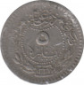 Монета. Османская империя. 5 пара 1909 (1327/5) год. ав.