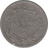 Монета. Османская империя. 5 пара 1909 (1327/5) год. рев.