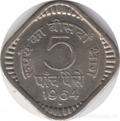 Монета. Индия. 5 пайс 1964 год.