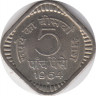 Монета. Индия. 5 пайс 1964 год. ав.