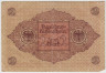 Банкнота. Кредитный билет. Германия. Веймарская республика. 2 марки 1920 год. Изображение - красный, печать - красный цвет. 1 и 6 цифр в нумераторе. рев.