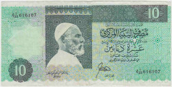 Банкнота. Ливия. 10 динаров 1989 год. Тип 56.