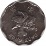 Монета. Гонконг. 2 доллара 1997 год. Возврат Гонконга под юрисдикцию Китая. рев.