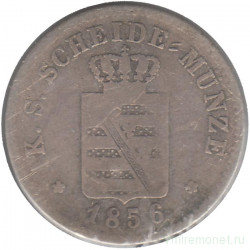 Монета. Королевство Саксония, Дрезден (Германский союз). 2 новых грошена (20 пфеннигов) 1856 год. Фридрих Август II.