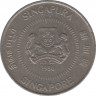 Монета. Сингапур. 50 центов 1986 год. ав.