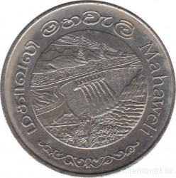 Монета. Шри-Ланка. 2 рупии 1981 год. Дамба Махавели.