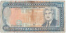 Банкнота. Туркменистан. 100 манат 1995 год.