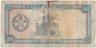 Банкнота. Туркменистан. 100 манат 1995 год.