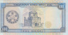 Банкнота. Турменистан. 100 манат 1995 год. ав.