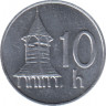 Монета. Словакия. 10 геллеров 1997 год. рев.