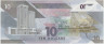 Банкнота. Тринидад и Тобаго. 10 долларов 2020 год. рев.