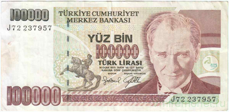 Банкнота. Турция. 100000 лир 1984 - 2002 год. Тип 206 (1).