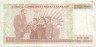 Банкнота. Турция. 100000 лир 1984 - 2002 год. Тип 206 (1).