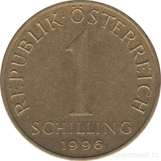 Монета. Австрия. 1 шиллинг 1996 год.
