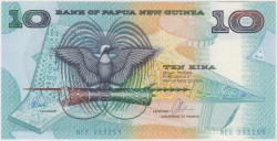 Банкнота. Папуа Новая Гвинея. 10 кин 1997 год. Тип 9d.