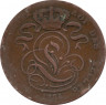 Монета. Бельгия. 5 сантимов 1834 год.