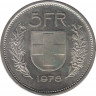 Монета. Швейцария. 5 франков 1978 год. ав.