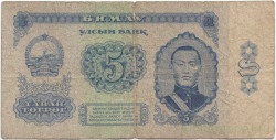 Банкнота. Монголия. 5 тугриков 1966 год. Тип 37а.