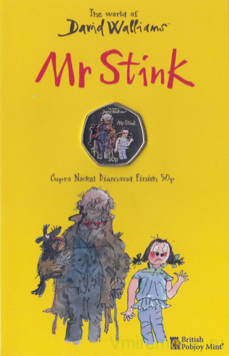Stink перевод