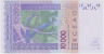 Банкнота. Западноафриканский экономический и валютный союз (ВСЕАО). Мали. 10000 франков 2003 год. (D). Тип 418Da. рев.