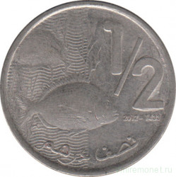 Монета. Марокко. 1/2 дирхама 2012 год.