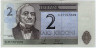 Банкнота. Эстония. 2 кроны 2007 год. ав