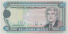 Банкнота. Туркменистан. 20 манат 1995 год. ав.