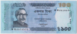 Банкнота. Бангладеш. 100 така 2011 год.